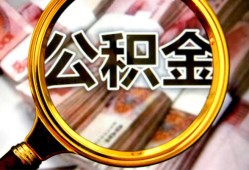成都31民间借贷个人放款-成都31信用贷款-成都31哪有民间借贷