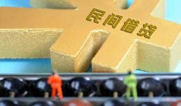 成都31个人放水-成都31个人借贷-成都31身份证线下贷款