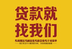 成都31无抵押私借空放-成都31私借空放当场拿钱-成都31无抵押私人贷款