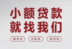 成都31个人短借-成都31小额贷款-成都31个人身份证借私借