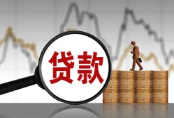 成都31哪里可以私人借款-成都31小额贷款官网-成都31私人私借