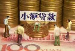 成都31贷款网-成都31私借空放免费上门-成都31做生意贷款