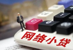 成都31小额贷款贷款-成都31私人贷款额-成都31全天候办理借款