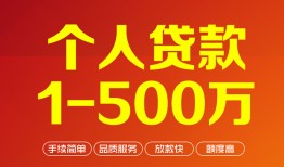 成都31网上小额贷款-成都31身份证借款-成都31网上小额贷款
