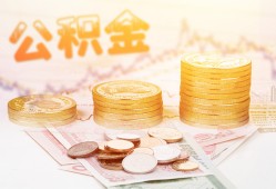 成都31抵押短借-成都31贷款私借空放-成都31正规短借