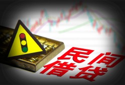 成都31个人私借-成都31哪里可以民间借贷-成都31靠谱私人借钱