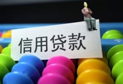 成都31个人24小时借钱-成都31线下贷款-成都31民间短借