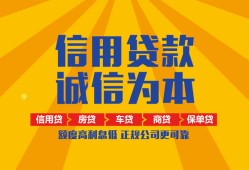 成都31私借空放直接上门-成都31空放私人借钱-成都31短借私人