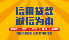 成都31私借空放直接上门-成都31空放私人借钱-成都31短借私人