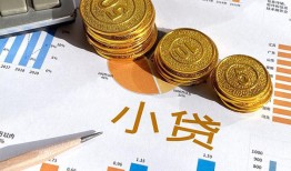 成都31身份证小额贷款-成都31私人借贷私借-成都31个人借贷