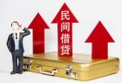 成都31短借空放-成都31资金短借-成都31网上小额贷款