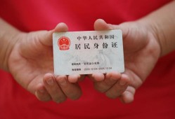成都31私人空放联系方式-成都31私人身份证贷款-成都31用身份证借私借