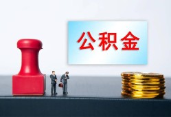 成都31借钱短借-成都31贷款公司电话号码-成都31贷款联系电话