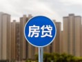 成都31小额贷款正规的-成都31个人装修贷款-成都31小额信用贷款