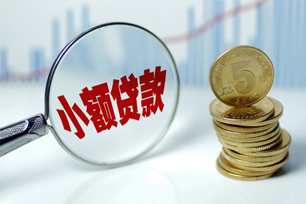 成都31小额信用贷款