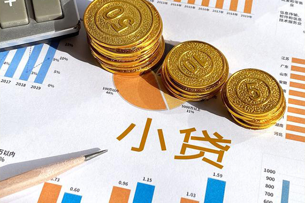 成都31身份证小额贷款
