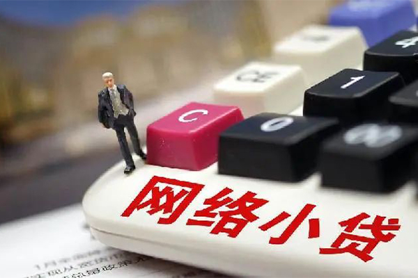 成都31小额贷款贷款