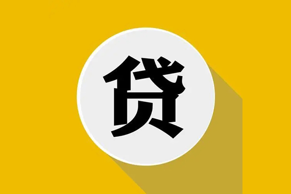 成都31身份证贷款电话