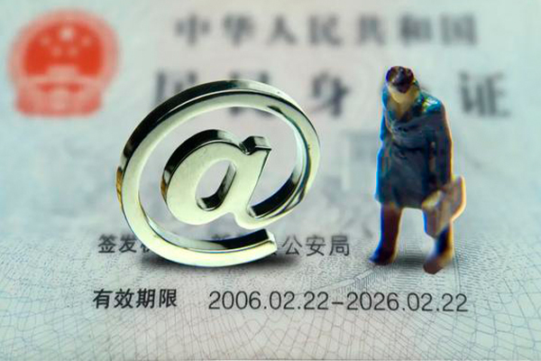 成都31地区公积金信用贷款