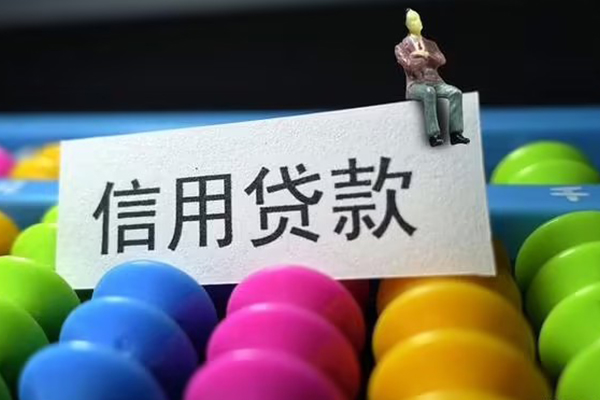 成都31个人24小时借钱