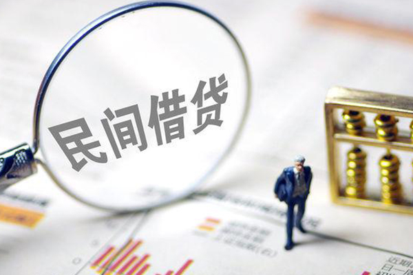 成都31个人借钱长期